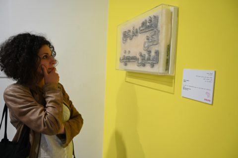 Amina Zoubir devant son oeuvre 